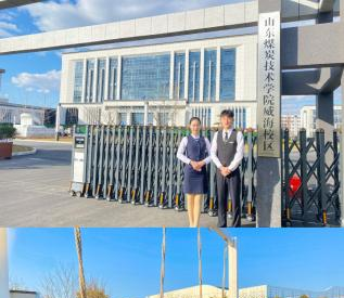 威海煤炭技术学校2022年招生办