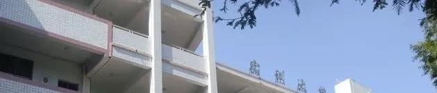 四川威远严陵中学2022年招生录取分数线 