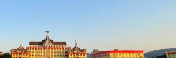 温州东方技工学校2