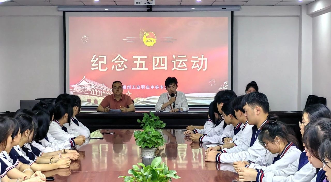 赣州工业职业中等专业学校