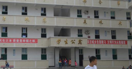 简阳特殊教育学校