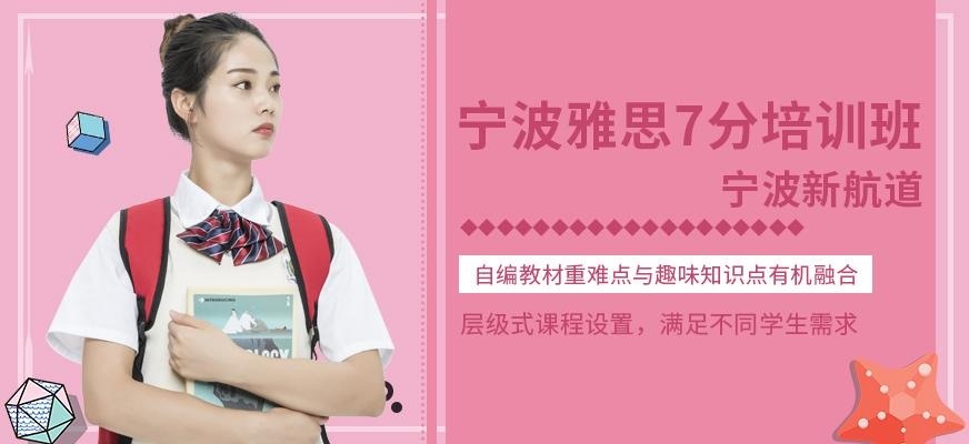 7分培训