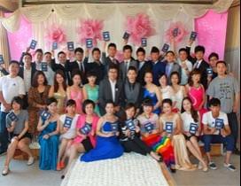 北京幸福久久婚礼学院