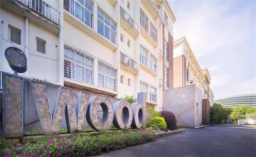 苏州工业园区外国语学校乐木课堂