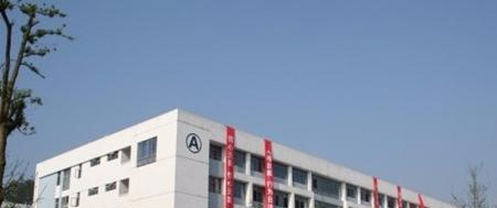 南充建华职业中学