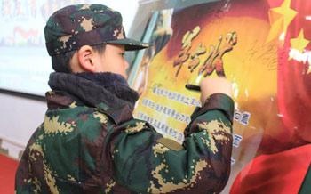 报名优惠