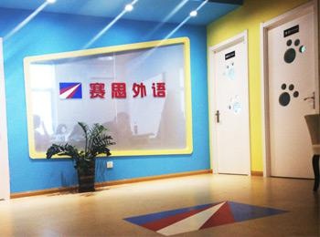 大厅环境