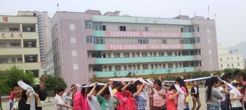 开阳县职业技术学校