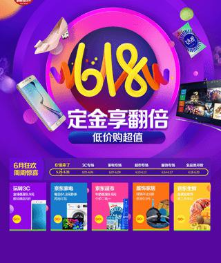 天琥UI学习