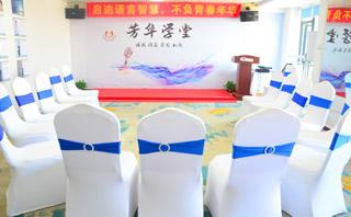 长沙芳华学堂培训