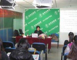 济南金英杰医学考试中心