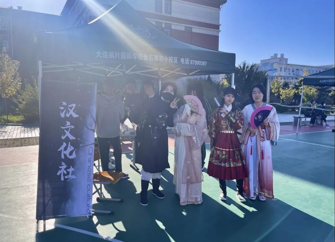 大连枫叶国际学校