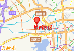 城西校区