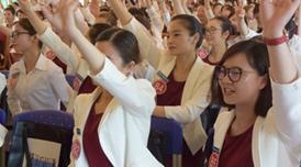 师资队伍