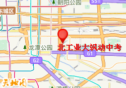北工业大飒动中考