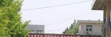 富平立诚中学2020年报名条件、招生要求、招生对象
