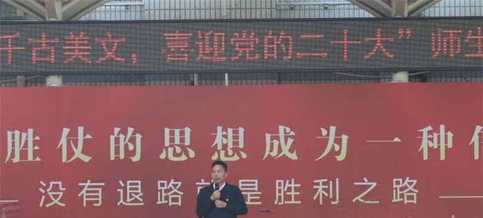 新郑市中等专业学校