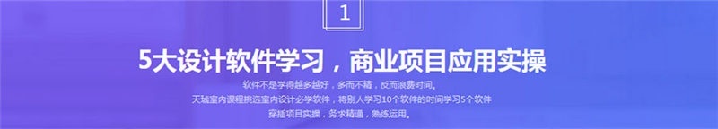 西安网页设计培训