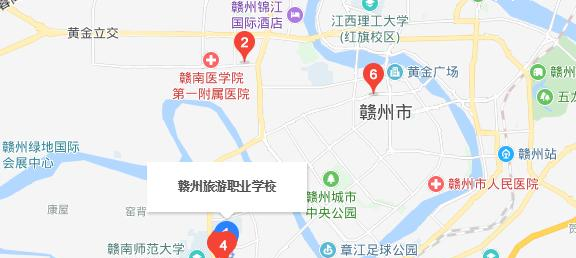 赣州旅游职业学校地址在哪里