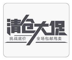 网页字体.排版 课程简介