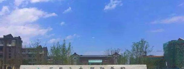 西昌天立国际学校小学部怎么样、好不好