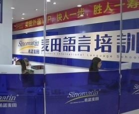 前台