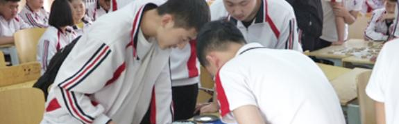 三河市职业技术教育中心