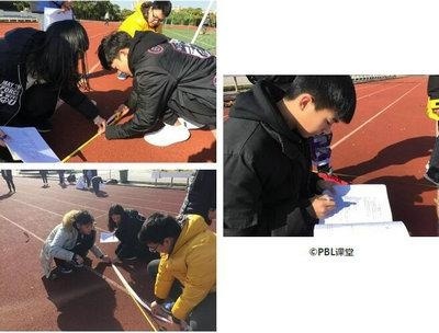 中加枫华国际初中PBL课堂：把课堂还给了学生