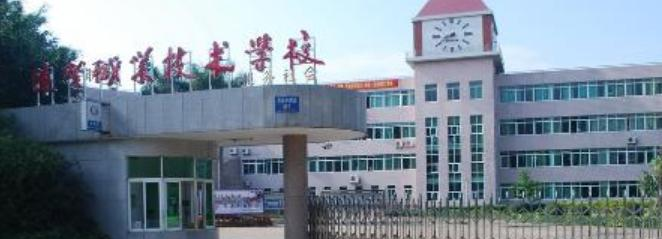 佛山顺德区勒流职业技术学校