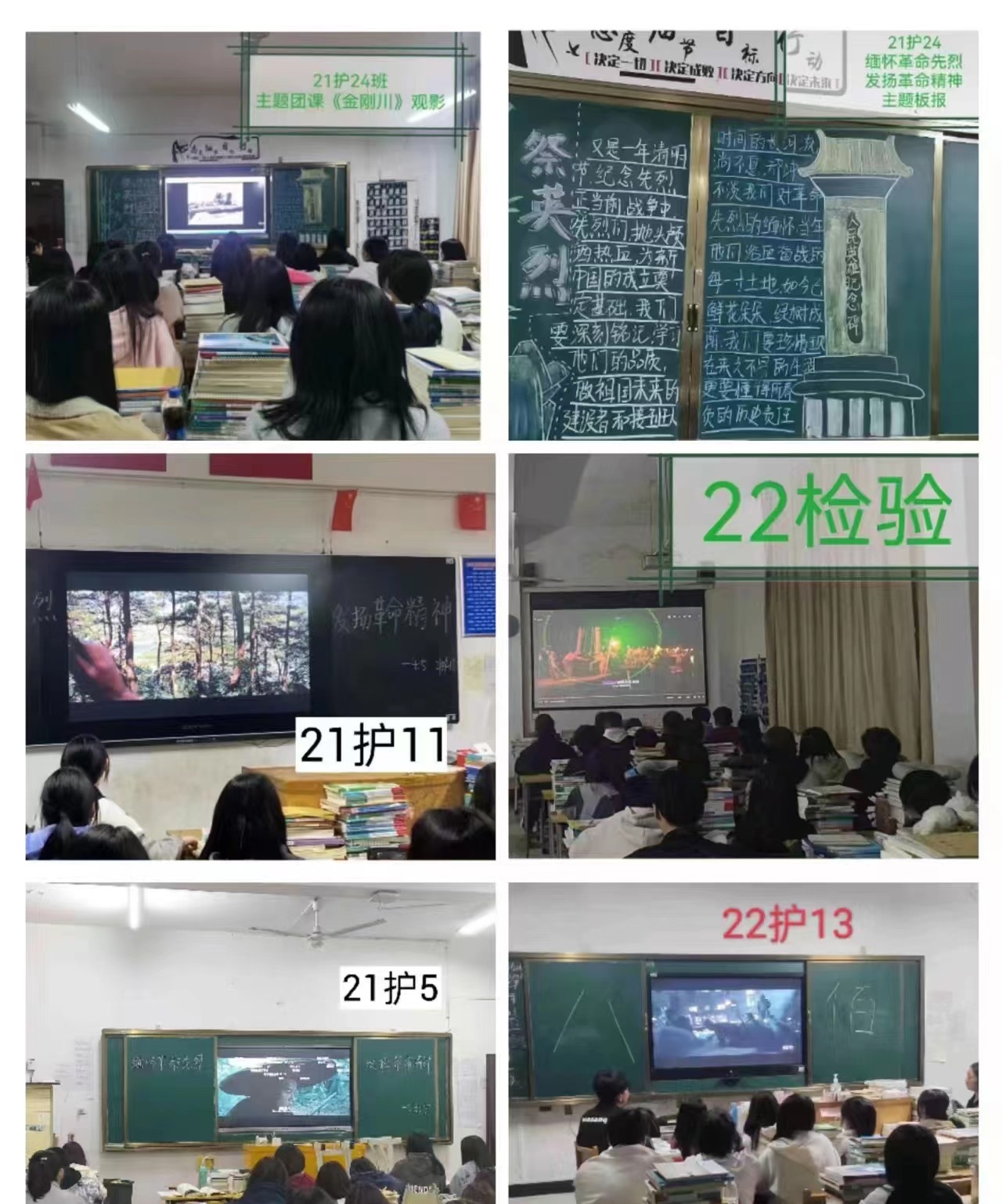 河南医药卫生学校
