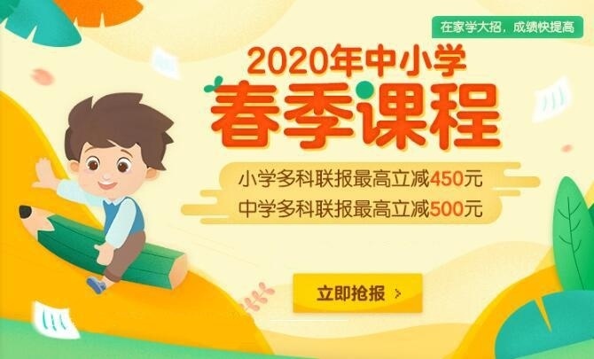 截图20200120102243