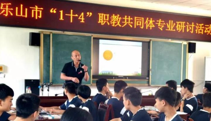 井研县高级职业中学2022年招生办