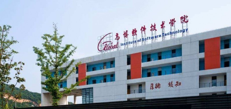 苏州高博软件技术职业学院2020年有哪些专业