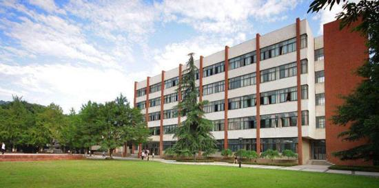 重庆松藻技工学校