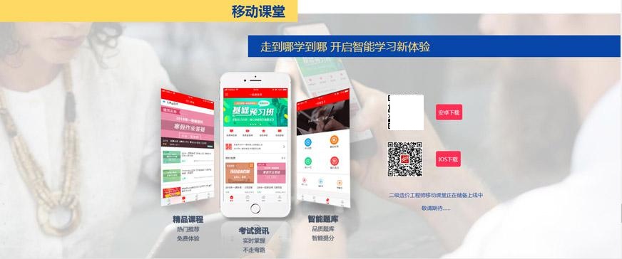 学员服务全面规范