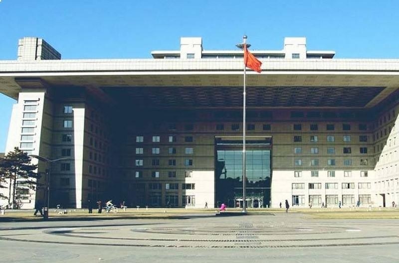 北京师范大学留学预科