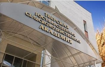 特维尔国立农学院