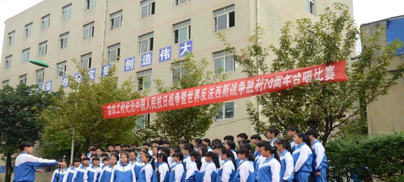贵阳铁路工程学校