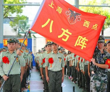 入营须知