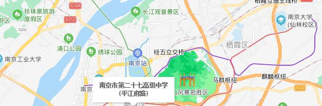 南京第二十七高级中学地址在哪里