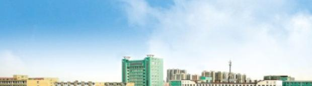 石家庄人民医学高等专科学校单招