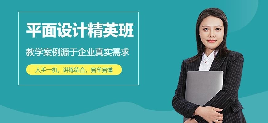 天琥平面设计精英班配图