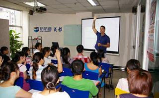 成都新航道学校