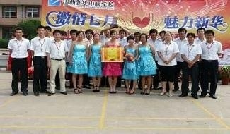 太原外国语学校高中部国际班