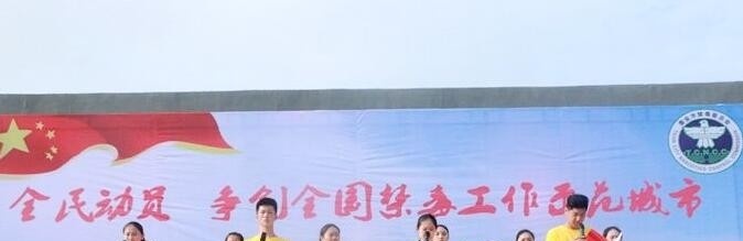 山东服装职业学院单招报名条件