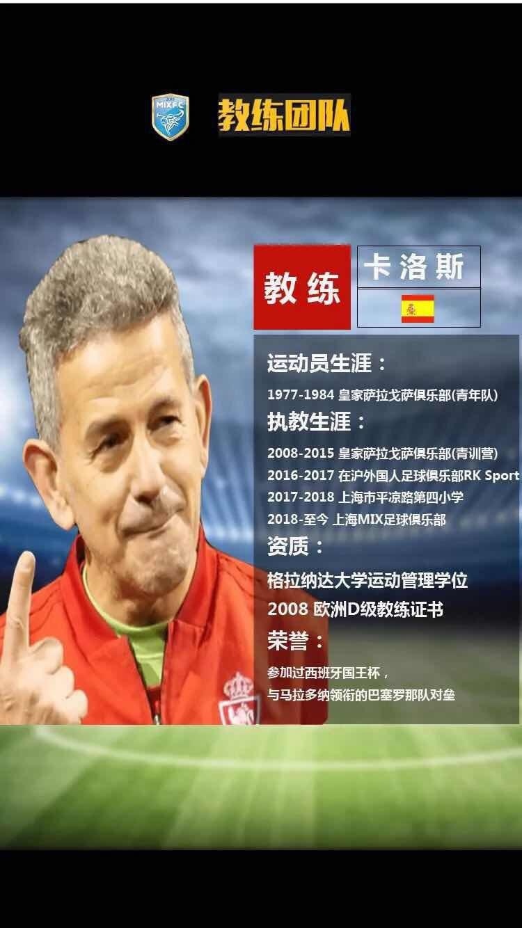 教练团队.jpg
