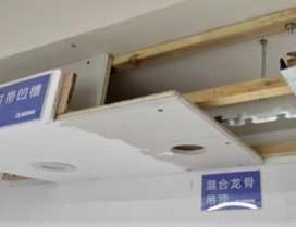 广州美霖职业培训学校