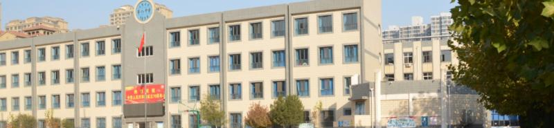  石家庄第八中学2020年学费、收费多少