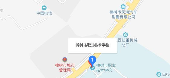 樟树职业技术学校