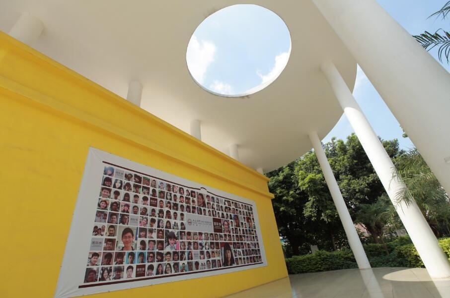 广州为明国际学校.jpg